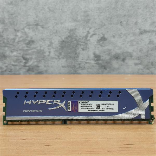 رم دسکتاپ برند کینگستون  RAM DESKTOP  KINGSTON DDR3 1600MHz  8GB - استوک 