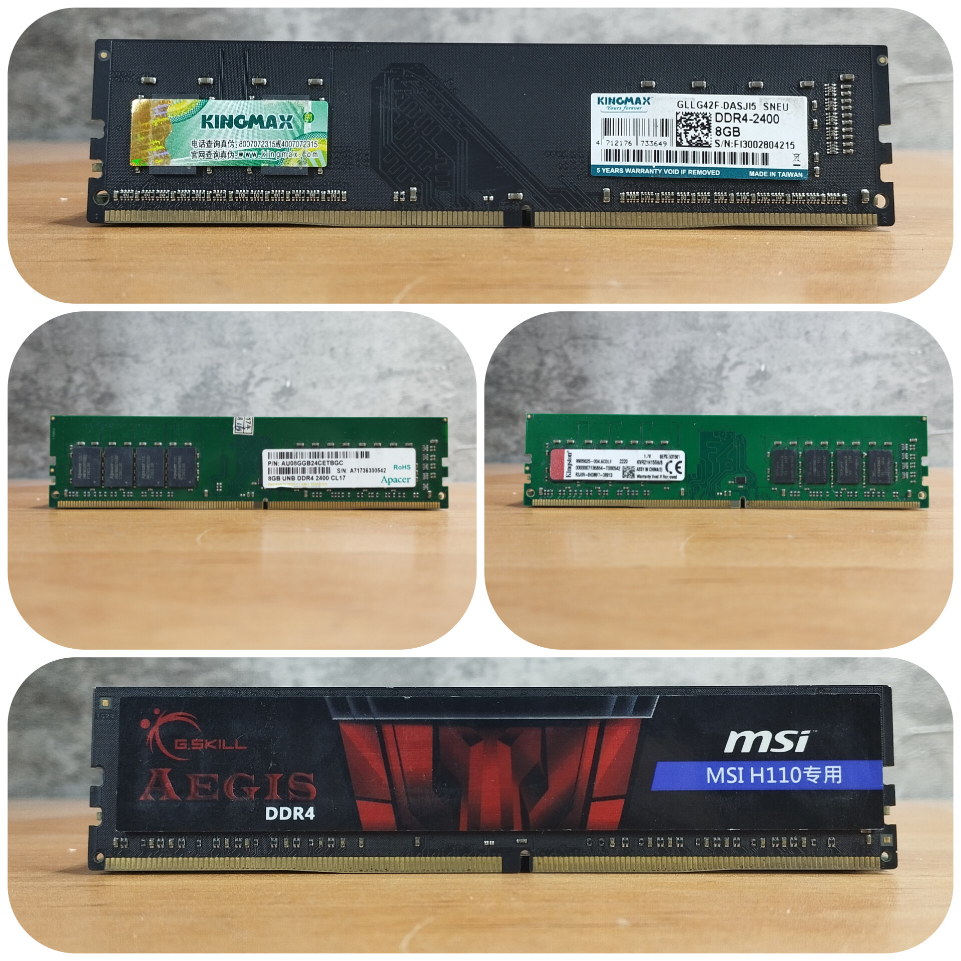 رم دسکتاپ برند متفرقه اورجینال RAM DESKTOP DDR4 2400MHz 8GB 